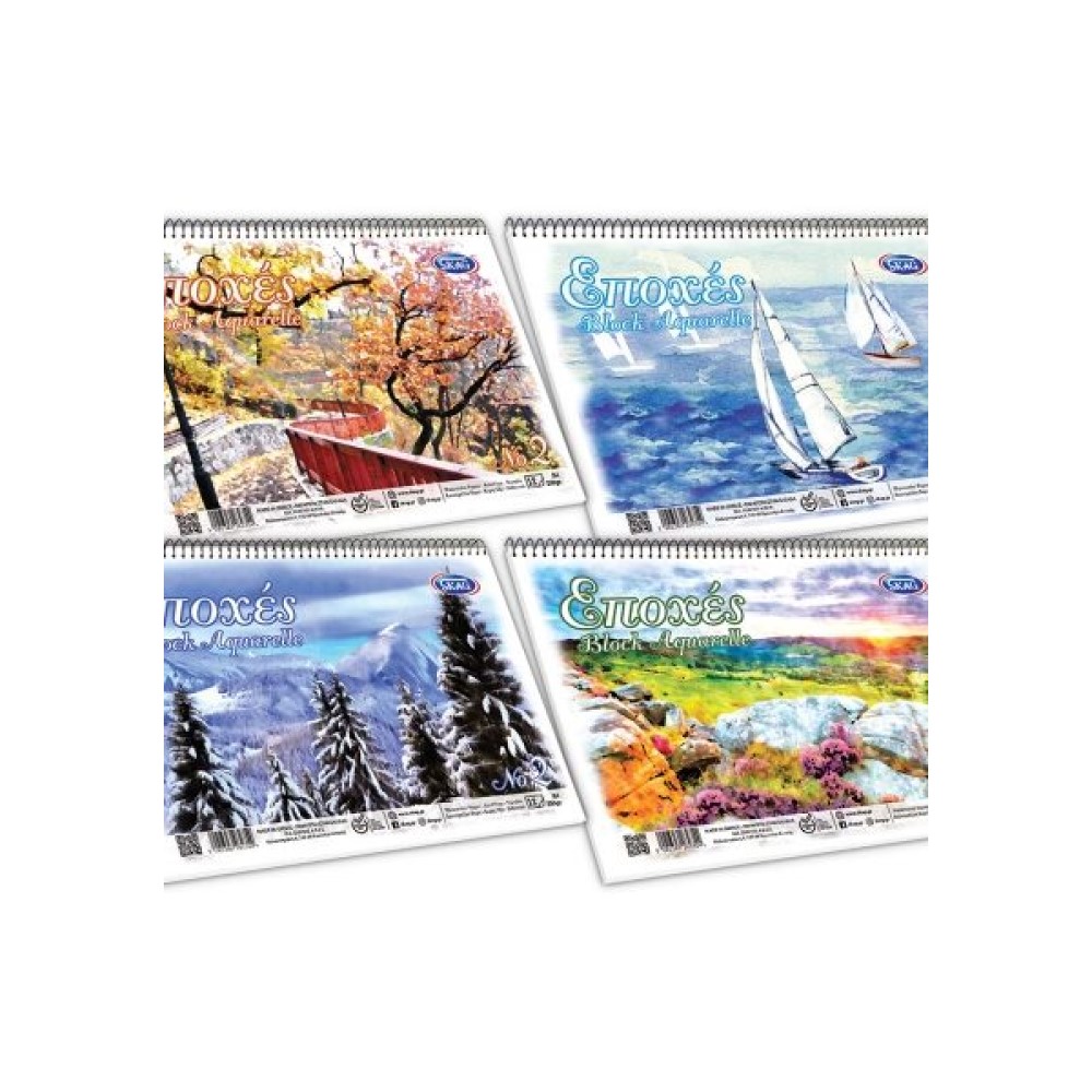 Skag  NO3 watercolour paper aquarelle