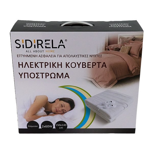 Κουβέρτα ηλεκτρική πλενόμενη ΔΙΠΛΗ	140x150cm