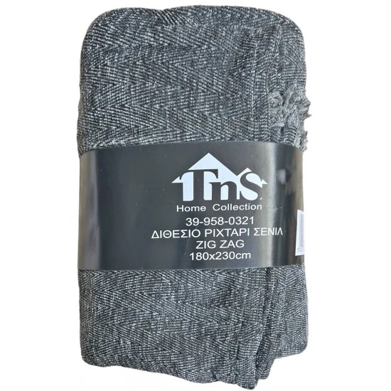 ΡΙΧΤΑΡΙ ΣΕΝΙΛ ΔΙΘΕΣΙΟΥ 180Χ230 εκ.