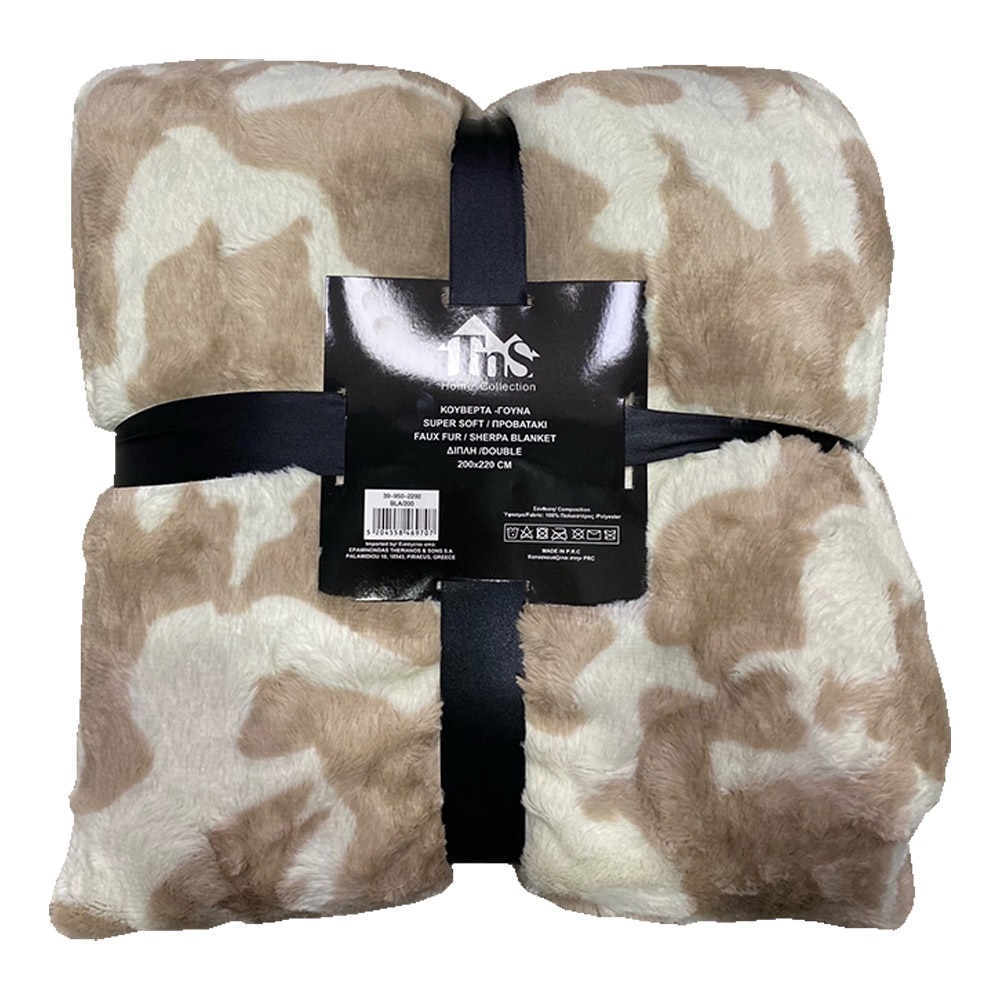 ΚΟΥΒΕΡΤΑ ΔΙΠΛΗ ΓΟΥΝΑ 200 Χ 220εκ.