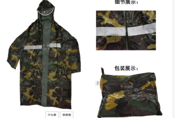 ΑΔΙΑΒΡΟΧΟ ΚΟΣΤΟΥΜΙ 