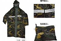 ΑΔΙΑΒΡΟΧΟ ΚΟΣΤΟΥΜΙ 