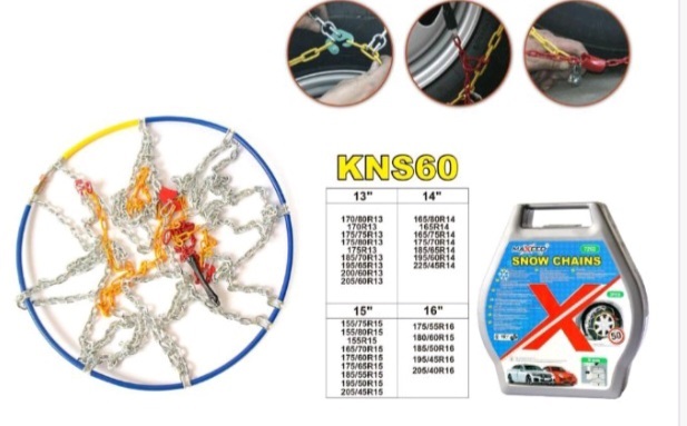 ΑΝΤΙΟΛΙΣΘΗΤΙΚΕΣ ΑΛΥΣΙΔΕΣ 9ΜΜ 2PCS KNS 60