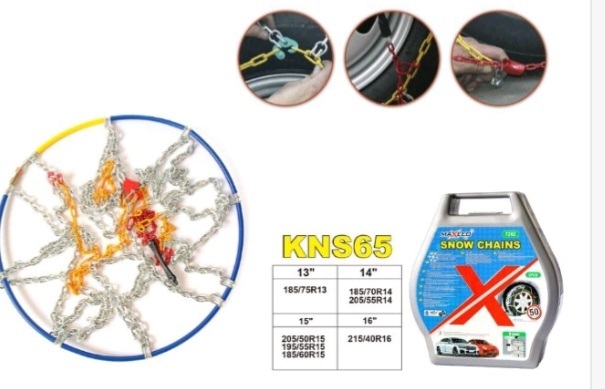 ΑΝΤΙΟΛΙΣΘΗΤΙΚΕΣ ΑΛΥΣΙΔΕΣ 9ΜΜ 2PCS KNS 65