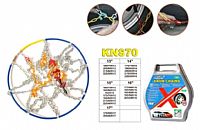 ΑΝΤΙΟΛΙΣΘΗΤΙΚΕΣ ΑΛΥΣΙΔΕΣ 9ΜΜ 2PCS KNS 70