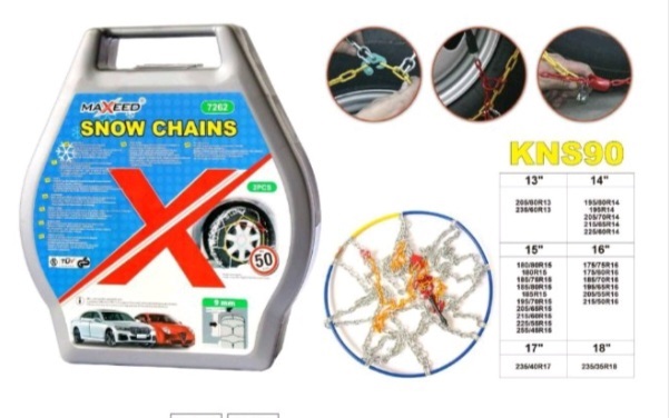 ΑΝΤΙΟΛΙΣΘΗΤΙΚΕΣ ΑΛΥΣΙΔΕΣ 9ΜΜ 2PCS KNS 90