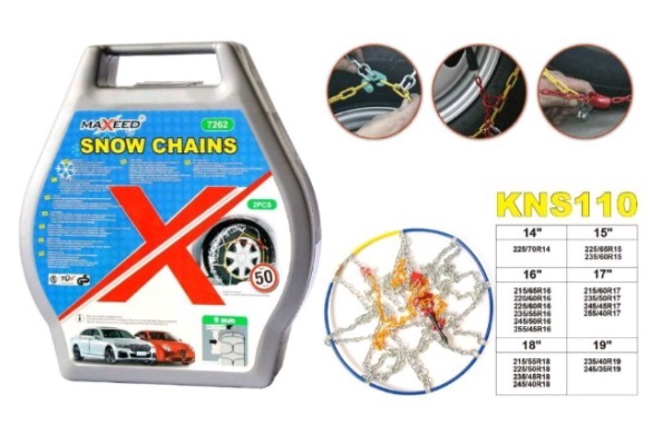 ΑΝΤΙΟΛΙΣΘΗΤΙΚΕΣ ΑΛΥΣΙΔΕΣ 9ΜΜ 2PCS KNS 110