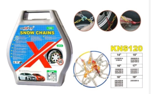 ΑΝΤΙΟΛΙΣΘΗΤΙΚΕΣ ΑΛΥΣΙΔΕΣ 9ΜΜ 2PCS KNS 120