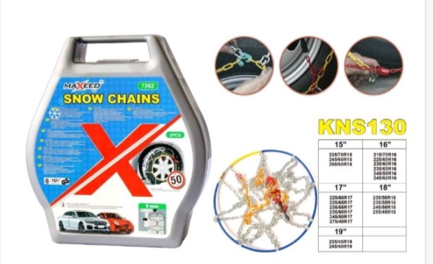 ΑΝΤΙΟΛΙΣΘΗΤΙΚΕΣ ΑΛΥΣΙΔΕΣ 9ΜΜ 2PCS KNS 130