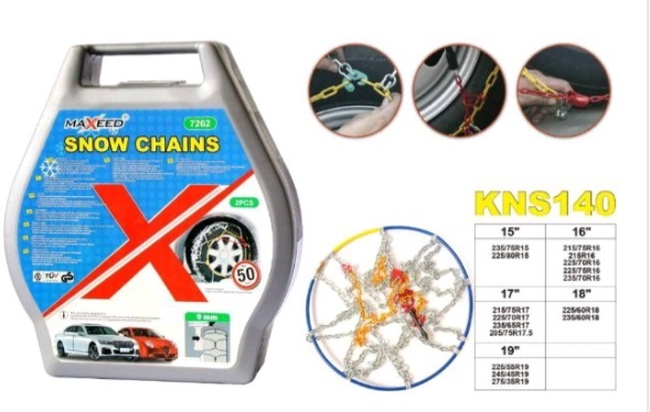 ΑΝΤΙΟΛΙΣΘΗΤΙΚΕΣ ΑΛΥΣΙΔΕΣ 9ΜΜ 2PCS KNS 140