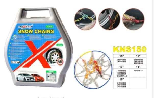 ΑΝΤΙΟΛΙΣΘΗΤΙΚΕΣ ΑΛΥΣΙΔΕΣ 9ΜΜ 2PCS KNS 150