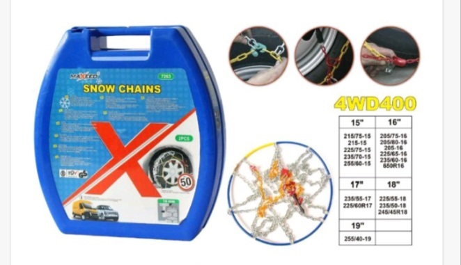 ΑΝΤΙΟΛΙΣΘΗΤΙΚΕΣ ΑΛΥΣΙΔΕΣ 16ΜΜ 2PCS 4WD 400