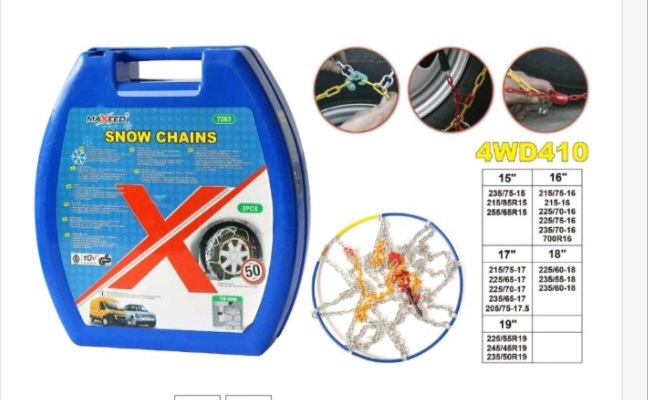 ΑΝΤΙΟΛΙΣΘΗΤΙΚΕΣ ΑΛΥΣΙΔΕΣ 16ΜΜ 2PCS 4WD 410