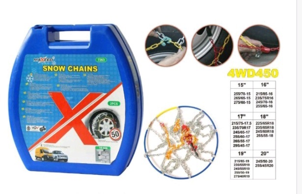 ΑΝΤΙΟΛΙΣΘΗΤΙΚΕΣ ΑΛΥΣΙΔΕΣ 16ΜΜ 2PCS 4WD 450