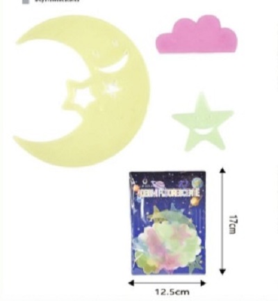 ΑΥΤΟΚΟΛΛΗΤΑ ΠΑΙΔΙΚΟΥ ΔΩΜΑΤΙΟΥ 