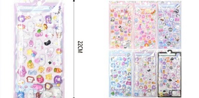 ΑΥΤΟΚΟΛΛΗΤΑ 3D