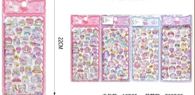 ΑΥΤΟΚΟΛΛΗΤΑ 3D