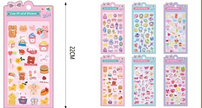 ΑΥΤΟΚΟΛΛΗΤΑ 3D