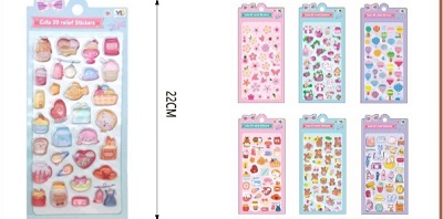 ΑΥΤΟΚΟΛΛΗΤΑ 3D