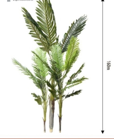 ΤΕΧΝΙΤΟ ΦΥΤΟ 160 cm.