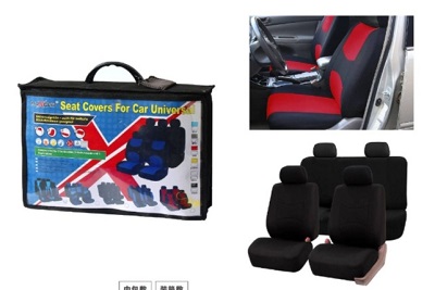 ΣΕΤ ΚΑΛΥΜΜΑΤΑ ΑΥΤΟΚΙΝΗΤΟΥ ΜΑΥΡΟ