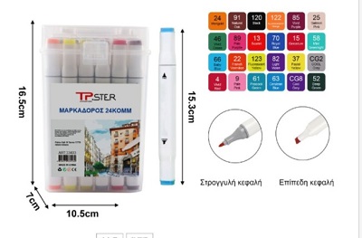 ΣΕΤ ΜΑΡΚΑΔΟΡΟΙ 24ΧΡΩΜΑΤΑ DOUBLE TIP