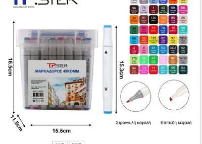 ΣΕΤ ΜΑΡΚΑΔΟΡΟΙ 48ΧΡΩΜΑΤΑ DOUBLE TIP