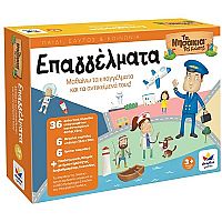 Επαγγέλματα