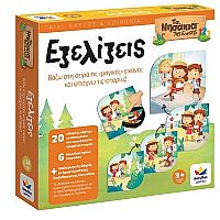 ΤΑ ΝΗΣΑΚΙΑ ΤΗΣ ΓΝΩΣΗΣT - Εξελίξεις