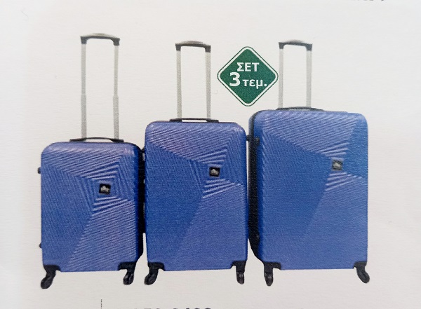 ΣΕΤ ΒΑΛΙΤΣΕΣ ΤΡΟΛΕΙ 3ΤΜΧ