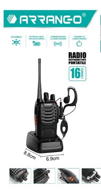  Ασύρματος Πομποδέκτης  χωρίς Οθόνη