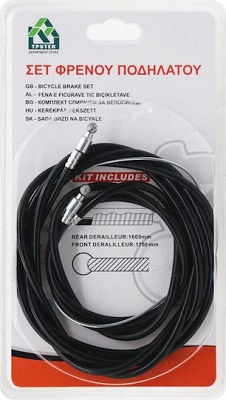 Συρματοσχοινα Ποδηλατου