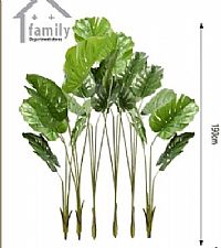 ΤΕΧΝΙΤΟ ΦΥΤΟ 190 cm.