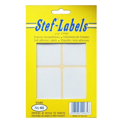 ΕΤΙΚΕΤΕΣ ΑΥΤΟΚΟΛΛΗΤΕΣ STEF LABELS 53x82mm