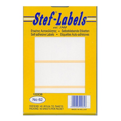 ΕΤΙΚΕΤΕΣ ΑΥΤΟΚΟΛΛΗΤΕΣ STEF LABELS 100x38mm