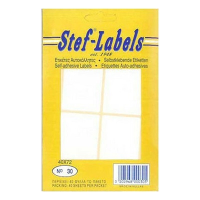 ΕΤΙΚΕΤΕΣ ΑΥΤΟΚΟΛΛΗΤΕΣ STEF LABELS 40x72mm