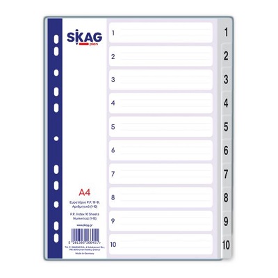 ΕΥΡΕΤΗΡΙΑ PP ΑΡΙΘΜΗΤΙΚΑ Α4 (1-10)