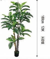 ΤΕΧΝΙΤΟ ΦΥΤΟ 180 cm. ΜΕ ΓΛΑΣΤΡΑ