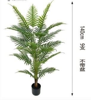 ΤΕΧΝΙΤΟ ΦΥΤΟ 140 cm. ΜΕ ΓΛΑΣΤΡΑ