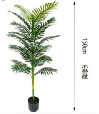 ΤΕΧΝΙΤΟ ΦΥΤΟ 150 cm. ΜΕ ΓΛΑΣΤΡΑ