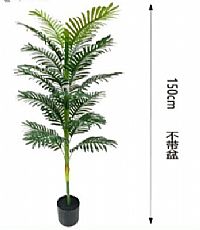 ΤΕΧΝΙΤΟ ΦΥΤΟ 150 cm. ΜΕ ΓΛΑΣΤΡΑ