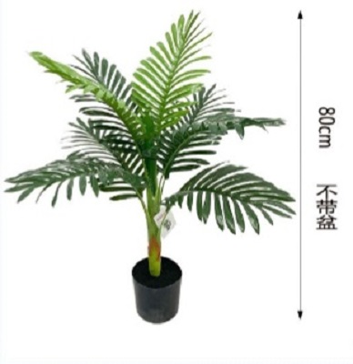 Τεχνητό Διακοσμητικό Φυτό Γλάστρα 80cm