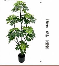 ΤΕΧΝΙΤΟ ΦΥΤΟ 130 cm. ΜΕ ΓΛΑΣΤΡΑ