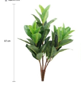 ΤΕΧΝΙΤΟ ΦΥΤΟ 60 cm.