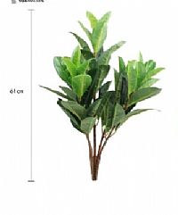 ΤΕΧΝΙΤΟ ΦΥΤΟ 60 cm.