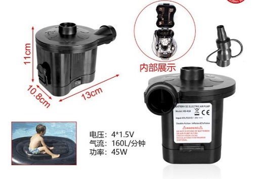 Ηλεκτρική Τρόμπα για Φουσκωτά  45W.