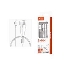 MTK ΚΑΛΩΔΙΟ USB 3 ΣΕ 1