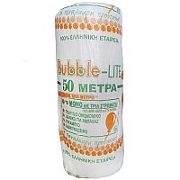 Αεροπλάστ Φυσαλίδες με Μαδρέν Ελληνικό Προϊόν  1m x 50m