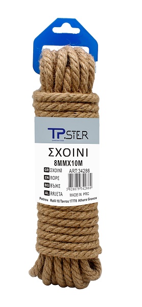 Σχοινί Στριφτό 8mm 10m Γιούτα
