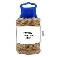 Σχοινί Κορδόνι Γιούτα  2mm x 100m